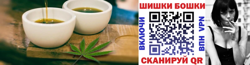Купить закладки  Свирск  Canna-Cookies марихуана 
