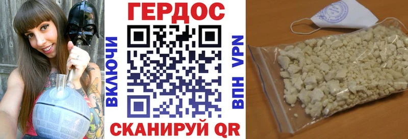Купить где  Свирск  Героин VHQ 