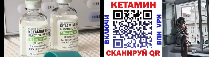 КЕТАМИН VHQ  Купить закладки  Свирск 