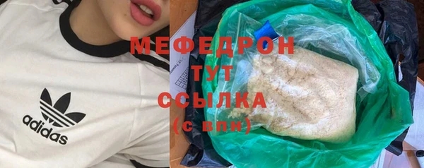 мяу мяу мука Арсеньев