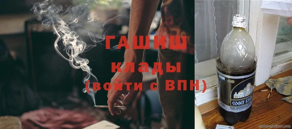 мяу мяу мука Арсеньев