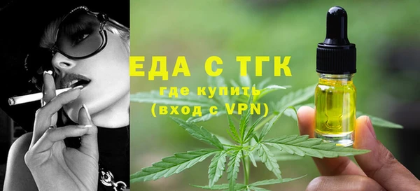 мяу мяу мука Арсеньев