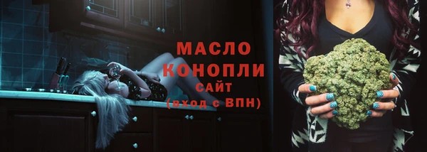 синтетический гашиш Балахна