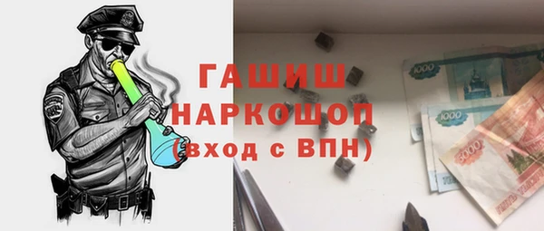 COCAINE Аркадак