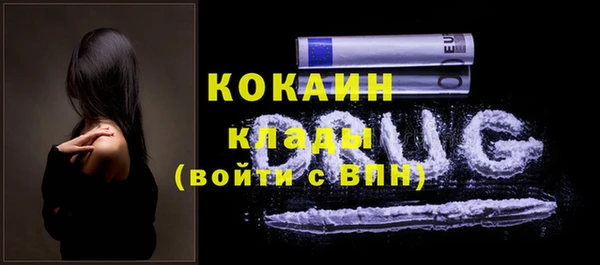 синтетический гашиш Балахна