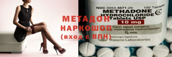 COCAINE Аркадак