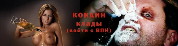 COCAINE Аркадак