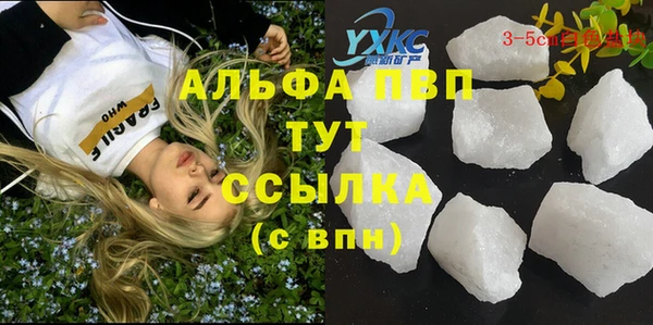 COCAINE Аркадак