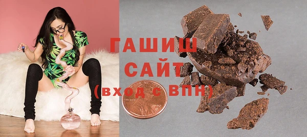 мяу мяу мука Арсеньев