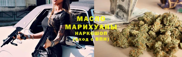 COCAINE Аркадак