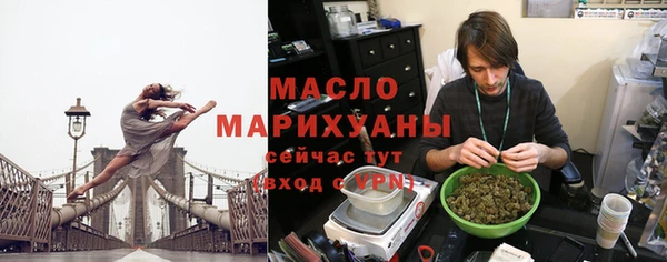 мяу мяу мука Арсеньев