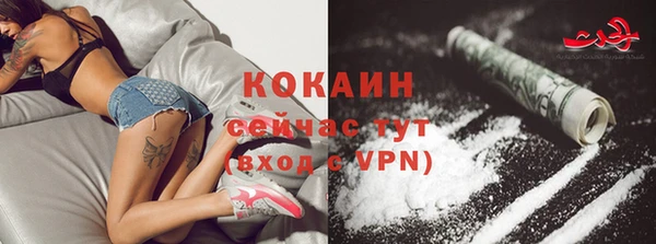 кокаин колумбия Армянск