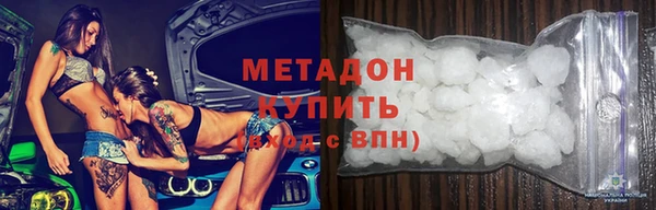 кокаин колумбия Армянск