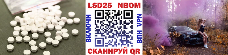 LSD-25 экстази ecstasy  Купить  Свирск 