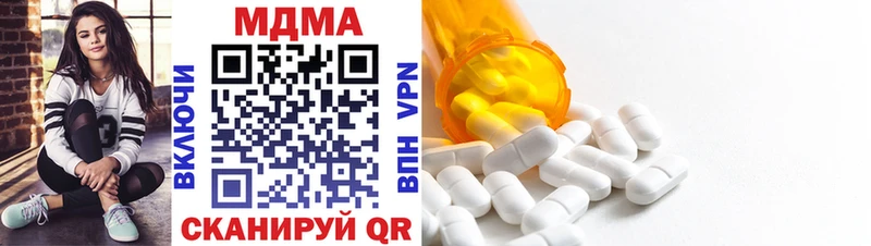 МДМА кристаллы  Купить  Свирск 
