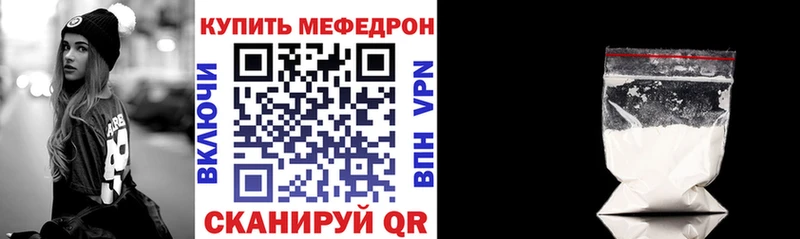 МЯУ-МЯУ 4 MMC  Свирск 
