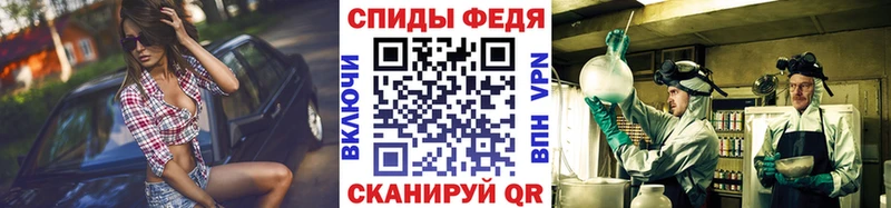 Метамфетамин винт  Купить  Свирск 