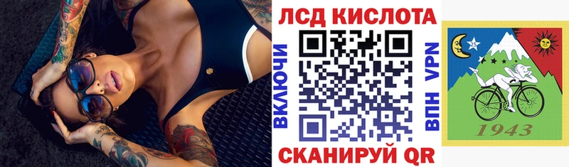 Марки NBOMe 1,5мг  Купить  Свирск 