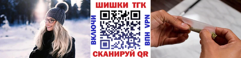 Бошки Шишки VHQ  Купить где  Свирск 